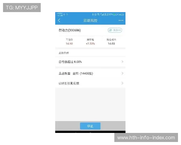 电竞投注账号防盗防篡改避坑九游风控对比开云安全中心