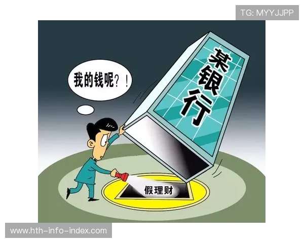 竞彩和外围波胆区别避坑指南防骗平台对比