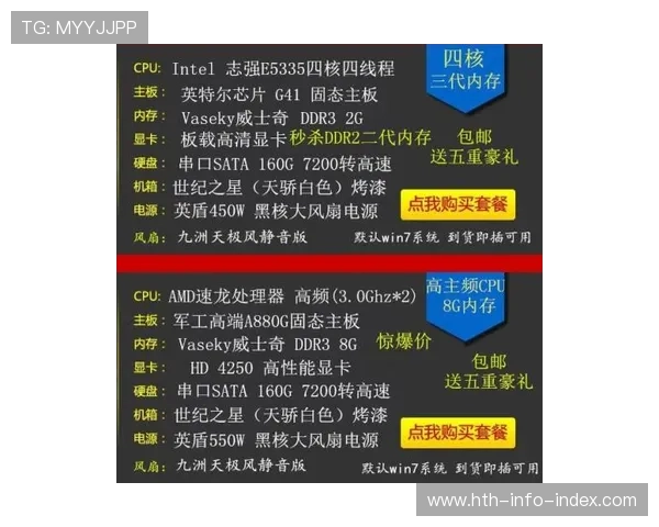 法甲波胆00多吗 高频玩法避坑防骗指南