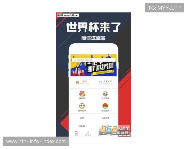 免费波胆交流群避坑指南 彩票与数字高频玩法防骗技巧