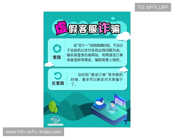 玩球反波胆去哪买避坑指南极速提现防骗 玩球反波胆去哪买避坑指南极速提现防骗