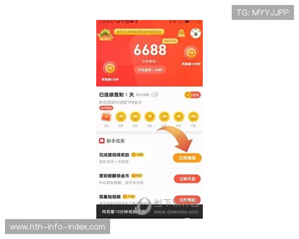 开云新用户波胆优惠避坑大型赛事预热极速提现