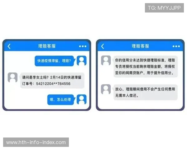 波胆交流群二维码防骗避坑指南助赢数字高频玩法