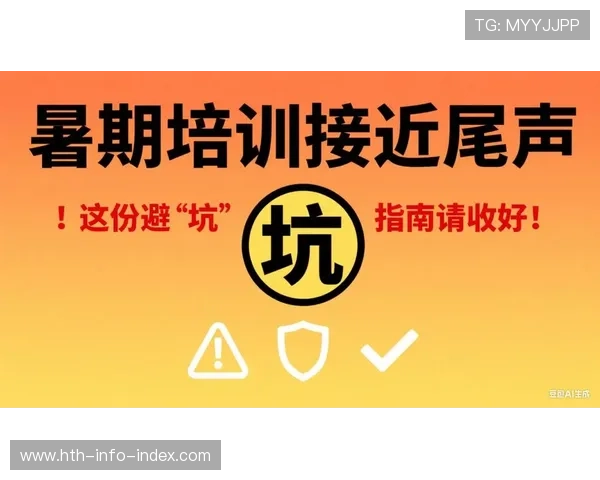足球竞猜模拟器避坑指南 泛体育平台对比评测 足球竞猜模拟器避坑指南 泛体育平台对比评测